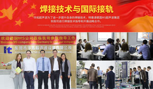 時間見證華拓超音波焊接機專業品質