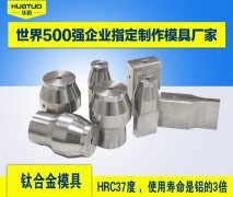  超聲波焊接機下壓速度快對品質的影響