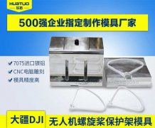 超聲波發(fā)生器的組成結構