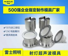 超聲波焊接機加工時需要了解的知識點