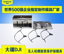 超聲波焊接機特點和好處