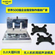 超聲波焊接機(jī)在工作時(shí)的噪音該如何防止？