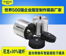 超聲波焊接機(jī)相對(duì)于傳統(tǒng)焊機(jī)的優(yōu)勢