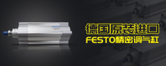 超聲波塑料焊接機調(diào)氣缸的作用和維護